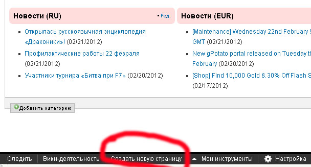 Создание страницы1.jpg