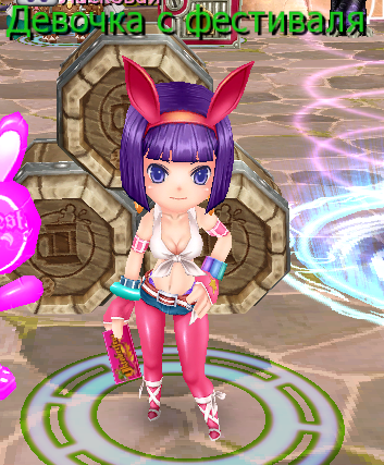 Devochka.png