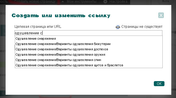 Пример ссылки.jpg