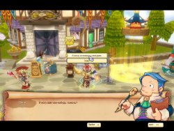 Dragonica10042014273003.jpg