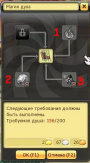 Odush3.jpg