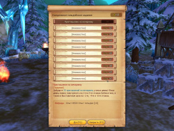 Dragonica10071411223305.jpg