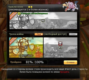 Dragonica11122202251800.jpg