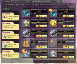Cashshop.png