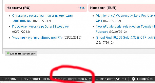 Создание страницы1.jpg
