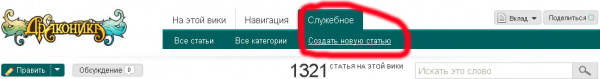 Создание страницы3.jpg