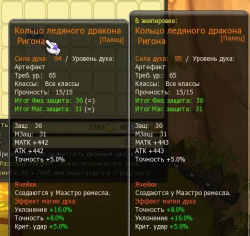 Dragonica11122205404903.jpg